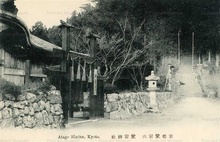 kob492-Atago Shrine Kyoto 愛宕神社 京都愛宕山