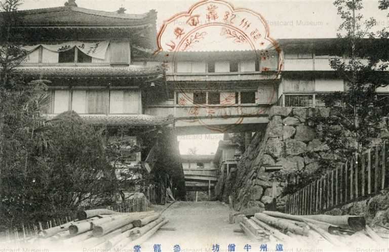 uc1693-Enshu Hansobo 遠州奥山半僧坊 参籠堂