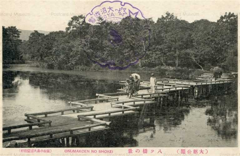 hh1731-Yatsuhashi Onumakoen no Shokei 八ツ橋の景 大沼公園