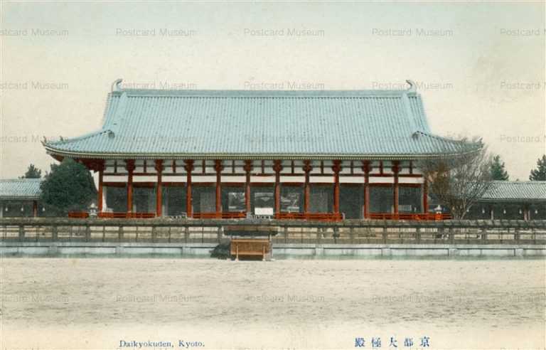 ko525-Daikyokuden Kyoto 京都大極殿