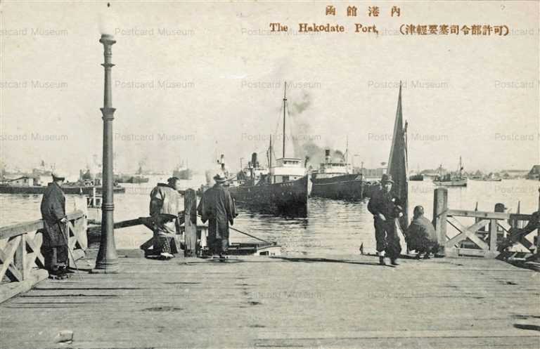 hh760-Hakodate Port 函館港内