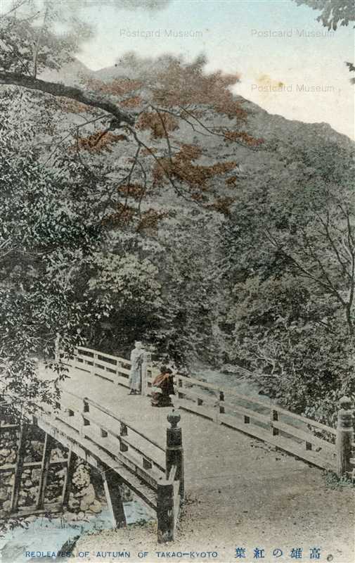 ko185-Redleaves of Autumn of Takao-Kyoto 高雄の紅葉