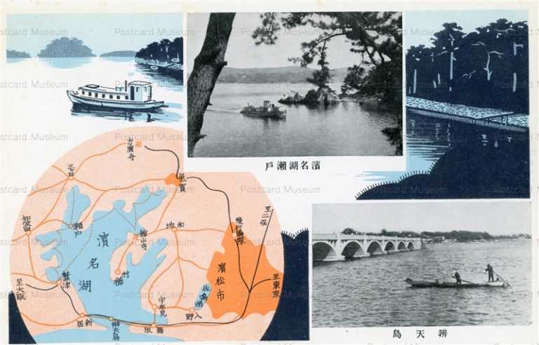 uc1624-Lake Hamana 濱名湖瀨戸