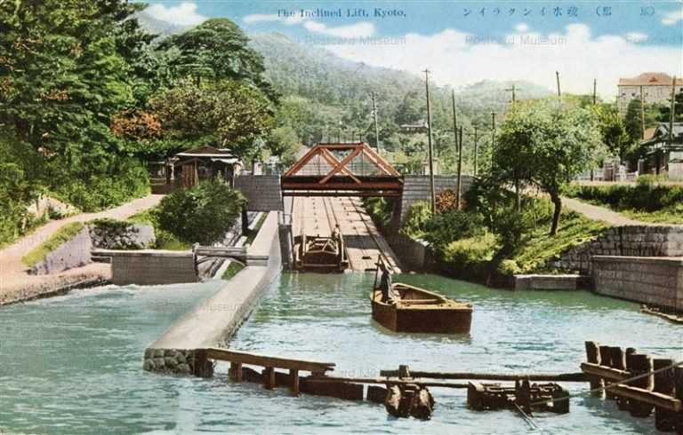 ko068-The Inclined Lift Kyoto 疎水インクライン 京都