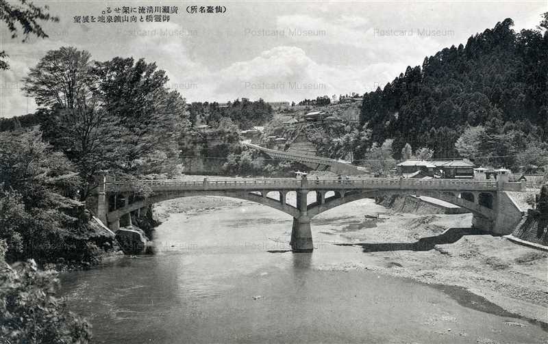 明治　大正　絵葉書　日本石油　秋田製油所　４枚 前景　鐵槽前景　トロッコ 明治 大正 絵葉書 日本石油 秋田製油所 4枚 前景 鐵槽前景 トロッコ