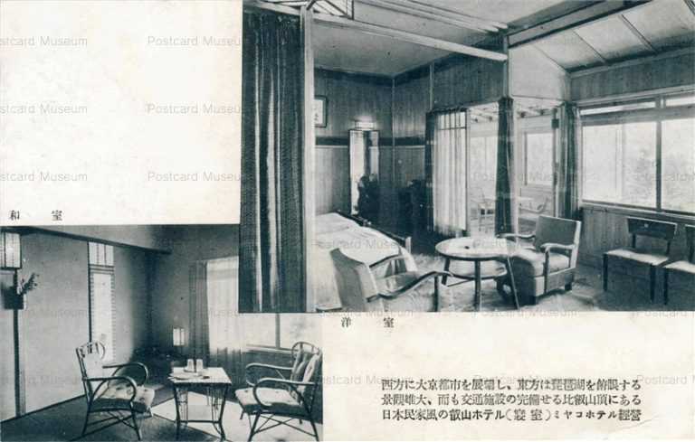 kob364-Eizan Hoteｌ　叡山ホテル寝室