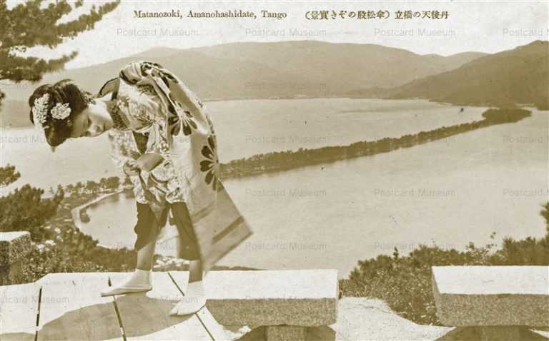kfb1082-Matanozoki Amanohashidate 傘松股のぞき丹後天の橋立
