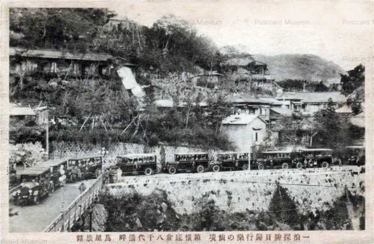 lh230-Yachiyobashi Tsutayariyokan 八千代橋 蔦谷旅館