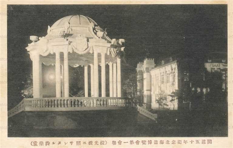 hba390-Hokkaido Exposition First Venue 開道五十年記念北海道博覧曾 第一會塲 投光機に照らされたる奏樂堂