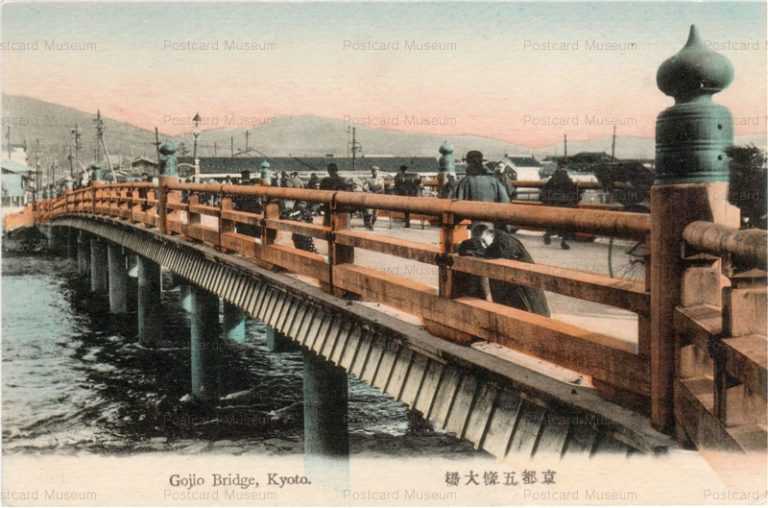 ky355-Gojio Bridge,Kyoto 京都五条大橋