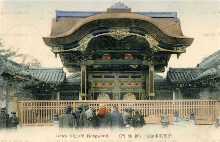 ko590-Gates Higashi Hongwanji Kyoto 東本願寺 勅使門 京都