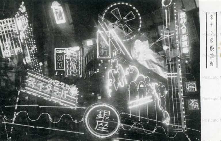 t482-Ginza Street ネオンの銀座街