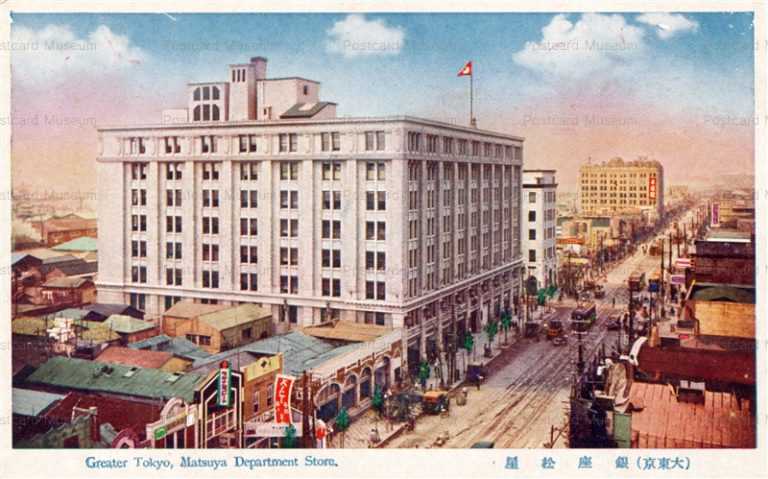 t030-Matsuya Department Store 銀座松屋 大東京