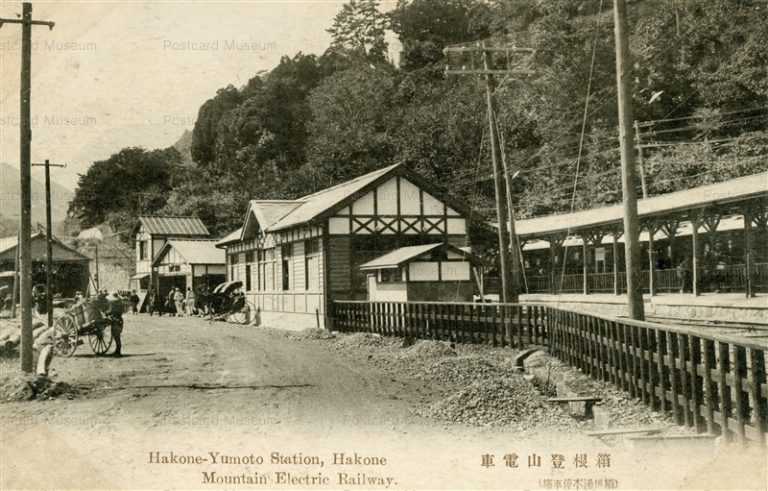 lh055-Hakone-Yumoto Statoin Hakone Mountain Electric Railway 箱根登山電車 湯本停車場　