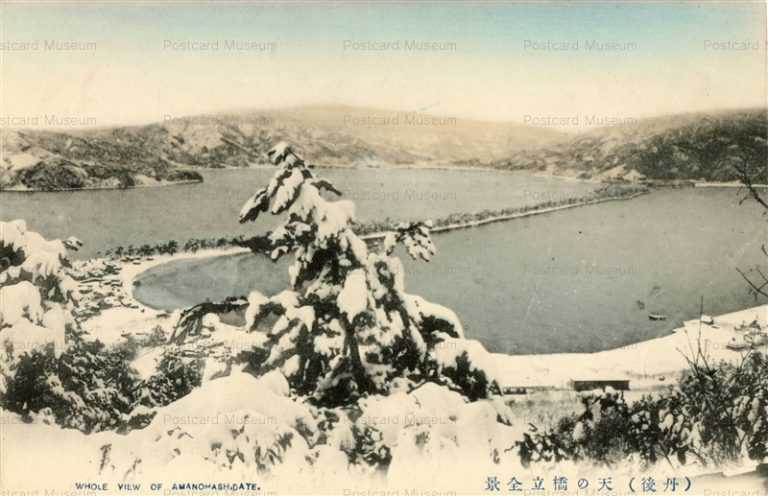 kfb870-Amanohashitata Tango 天の橋立