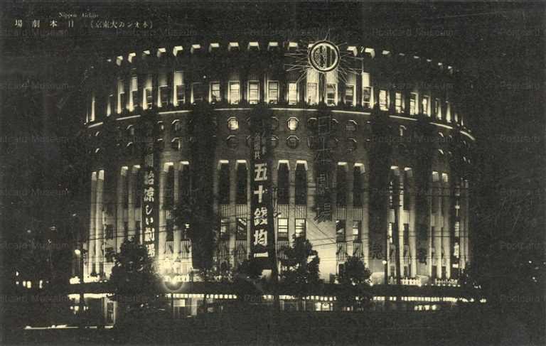 t085-Nippon Gekijo 日本劇場　ネオンの大東京