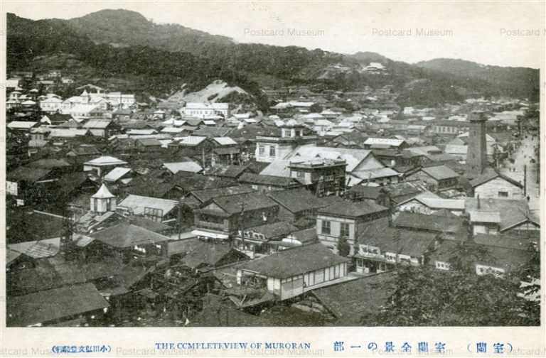 hm265-Muroran 室蘭全景の一部