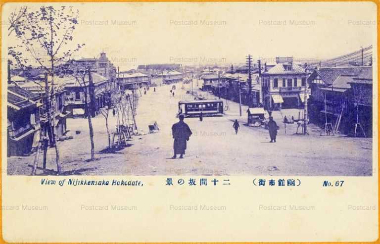 hh920-Nijikkensaka Hakodate 二十間坂の景 函館市街