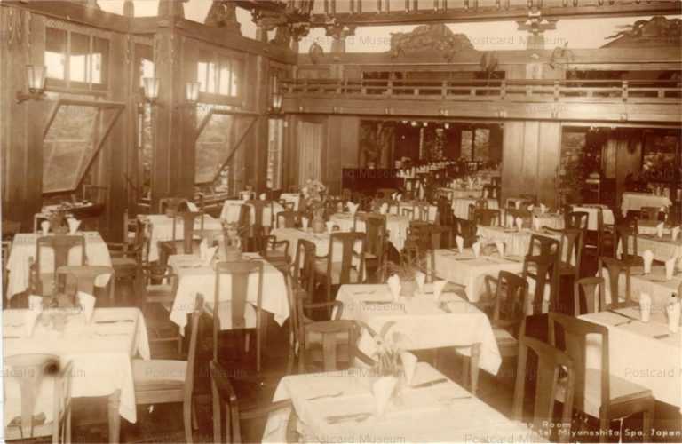 lh363-Dinning Room Fujiya Hotel Miyanoshita 富士屋ホテル 宮下　
