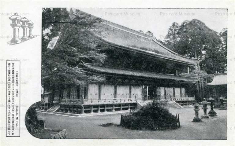 kob520-Daikodo MT.Hiei 比叡山延暦寺 大講堂 京都
