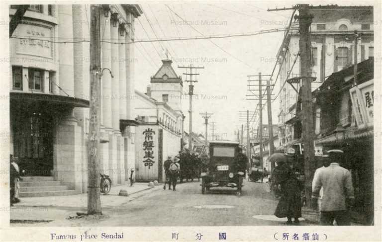 se585-Kokubucho Sendai 國分町 仙台名所