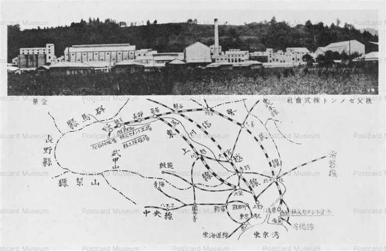 ls570-Chichibu Cement 秩父セメント株式会社 全景と地図
