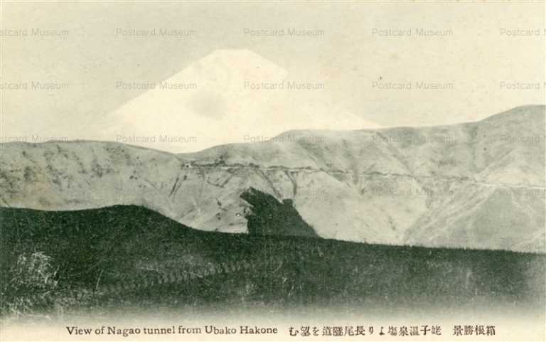 lh745-Nagao Tunnel from Ubako Hakone 姥子温泉塲より長尾隧道を望む 箱根勝景