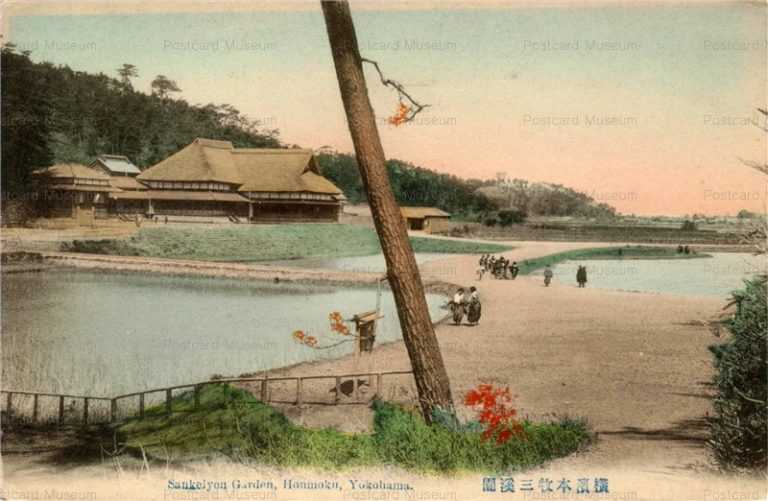 yb650-Sankeiyen Garden,Honmoku 横浜本牧三渓園