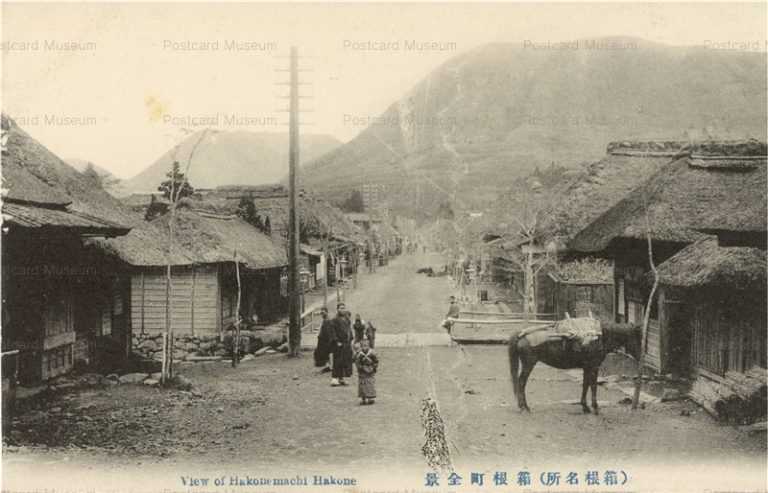 lh820-Hakonemachi Hakone 箱根町全景 箱根名所