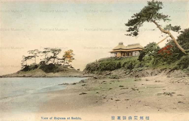la760-Hayama 葉山御茶寮 神奈川外信実逓