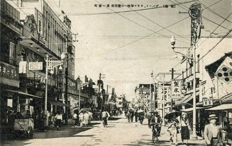 se270-Higashiichibancho Sendai 東一番町 仙臺