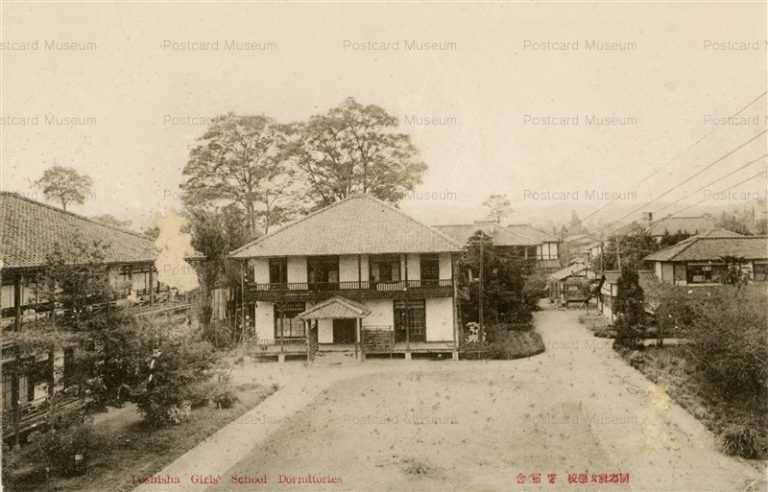 kob686-Doshisha Girls' School Dormitories 同志社女学校 寄宿舎