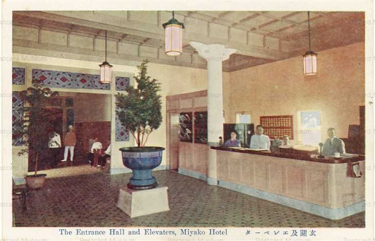 koc814-Entrance Hall&Elevaters,Miyako Hotel 都ホテル玄関及エレベータ