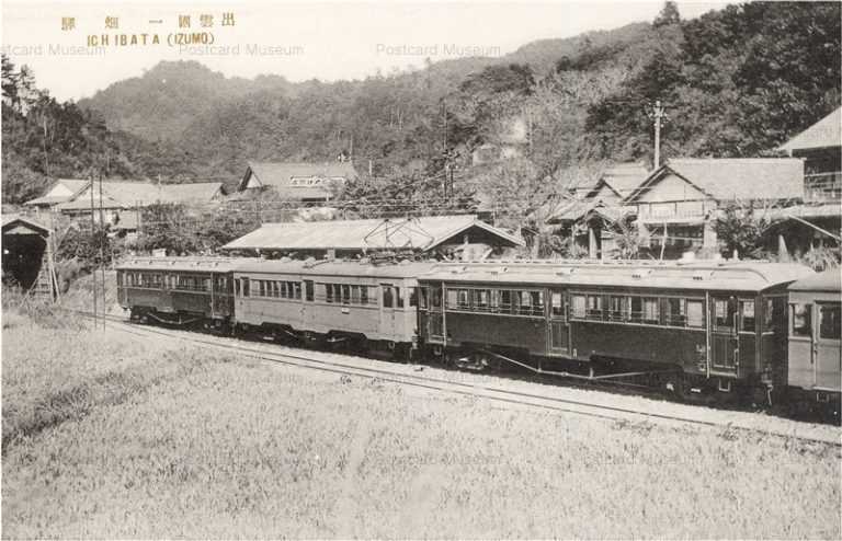 cim1200-Izumo Ichibata Station 出雲国 一畑駅