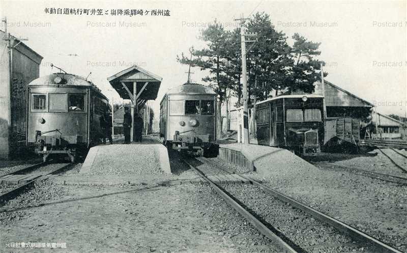 国有・鉄道省（昭和8年）▷東海道線の食堂車 | ジャパン