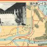no. 0283 戦前絵葉書 「 宇治川電気株式会社」 金彩型押し 全9枚 no. 0283 戦前絵葉書 「 宇治川電気株式会社」 金彩型押し 全9枚