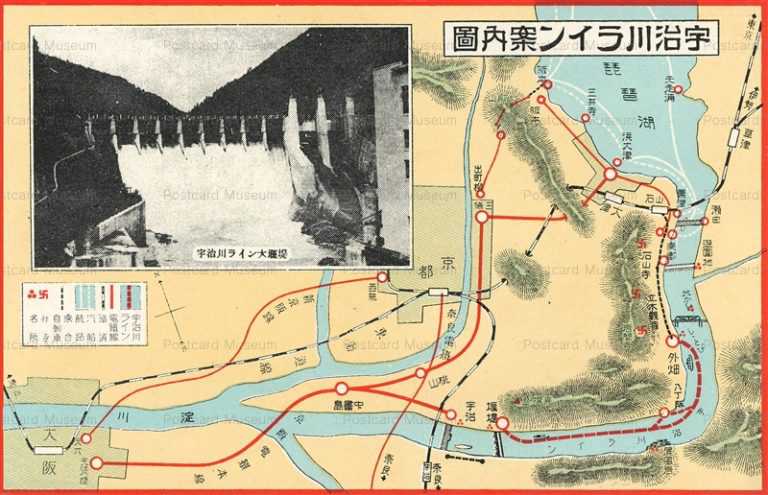 kfb048-Ujigawa line Map 宇治川ライン案内図 宇治川汽船・京阪電車