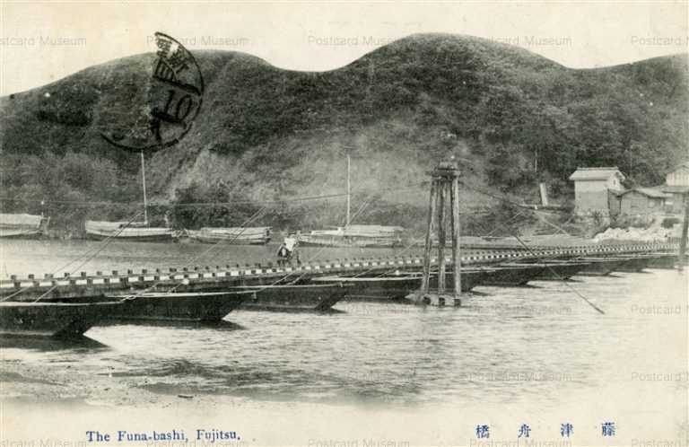 kfb590-The Funa-bashi Fujitsu Maizuru 藤津舟橋 舞鶴