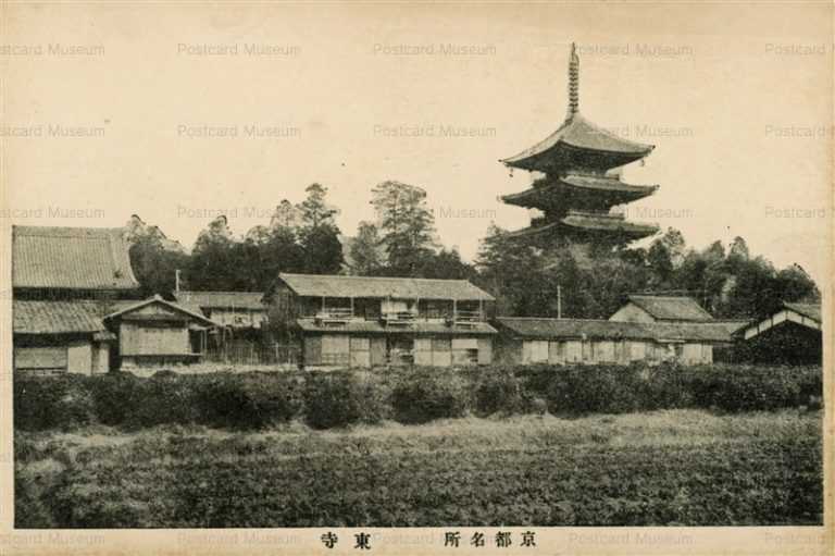 kob205-Toji kyoto 東寺 京都名所