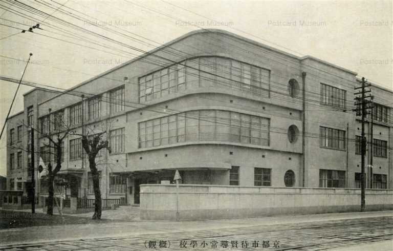 kob700-Kyoto City Taikenjinjyo Elementary School 京都市待賢尋常小學校