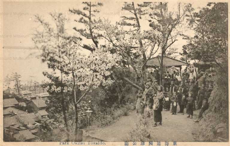 uc265-Park Okitsu Tokaido 東海道興津公園　