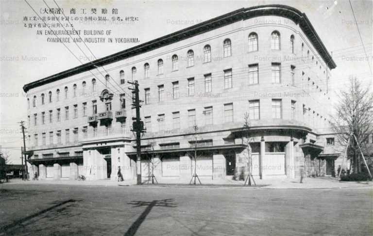 yob490-Encouragement Building Commerce and Industry Yokohama 商工奨励館 大横浜