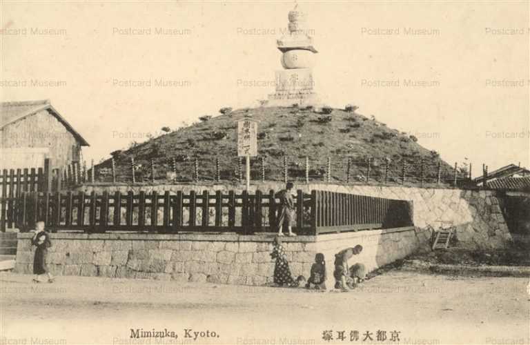 kob508-Mimizuka Kyoto 京都大仏耳塚