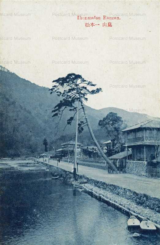 kob125-Ihonmatsu Ranzan 嵐山 一本松