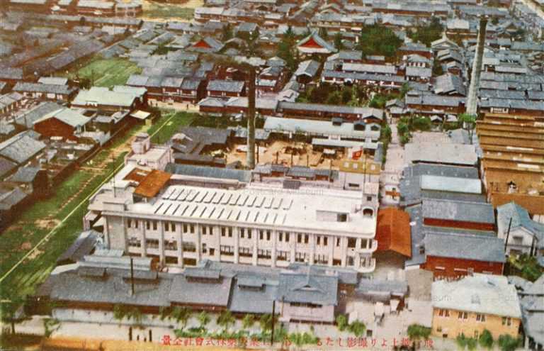 koc235-Daiichikougyoseiyaku Inc 飛行機より撮影したる 第一工業製薬㈱全景 京都西七条