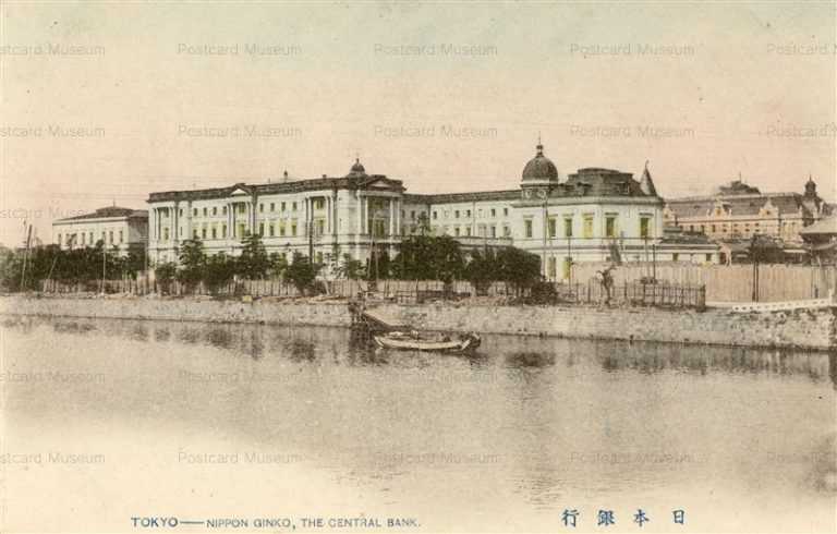 tm840-NIPPON GINKO CENTRAL BANK TOKYO 日本銀行