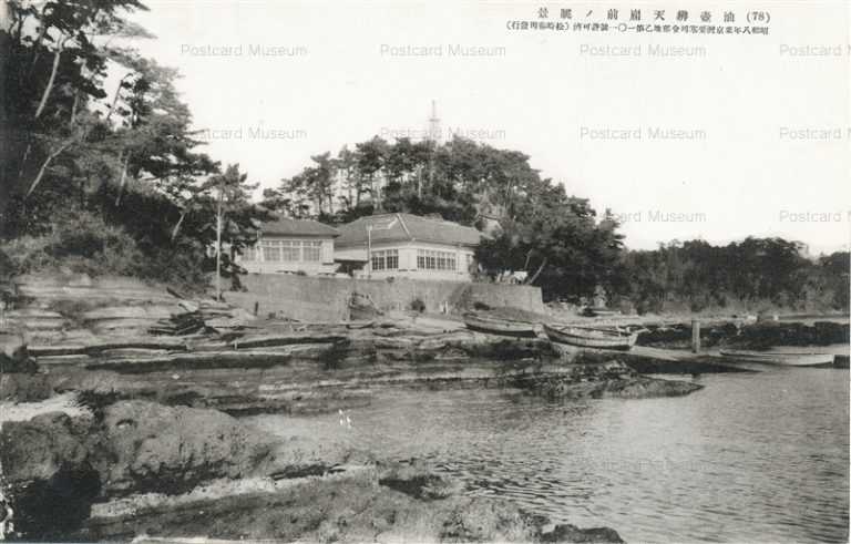 lc617-Misaki Aburatsubo Bentenkutsu 78 油壺弁天窟前ノ眺景