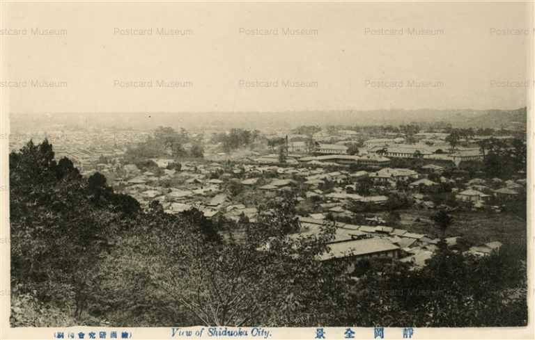uc198-Shizuoka City 静岡全景