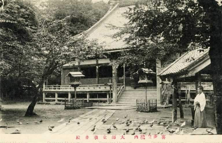 ls346-Kitain Daishido Kawagoe 大師堂潮音殿 喜多院境内