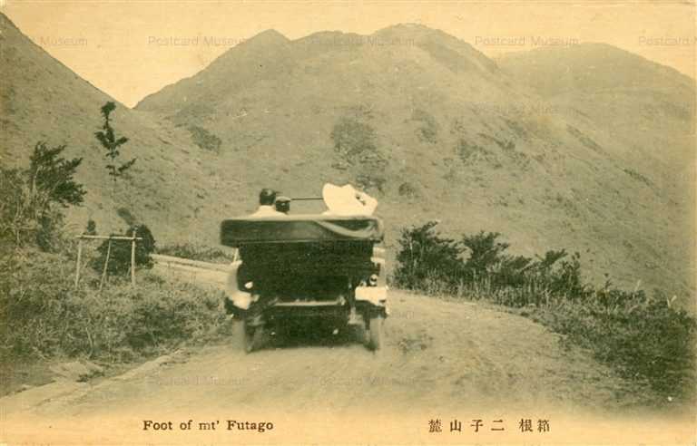 lh710-Foot of Mt Futago 箱根 二子山麓